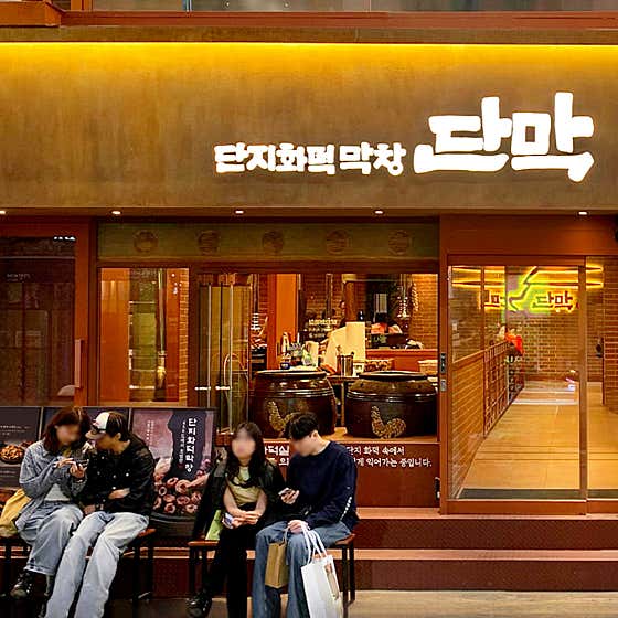 사진 1